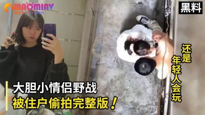 亚洲国产精品毛片AV不卡久久久无码,91精品精华液一区二区三区,疯传全网的小情侣小巷野战被住户偷拍事件完整版.